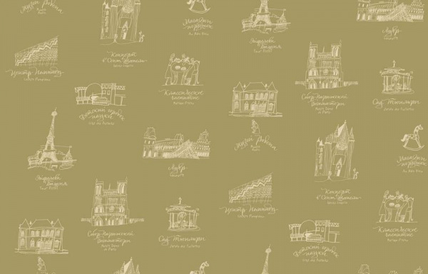 Milassa Bon Voyage D4005